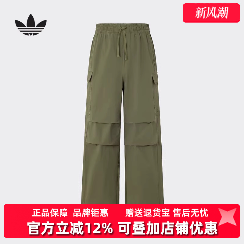 Adidas阿迪达斯宽松中性长裤