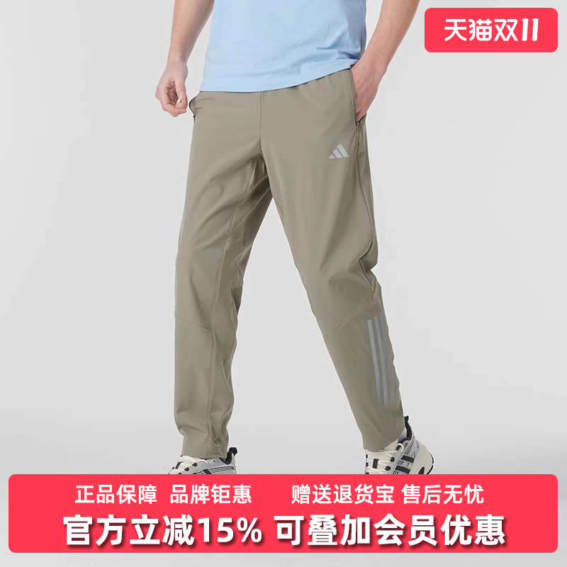 阿迪达斯男舒适时尚长裤
