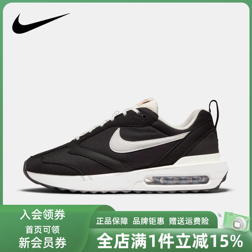 Nike耐克运动休闲系带男鞋