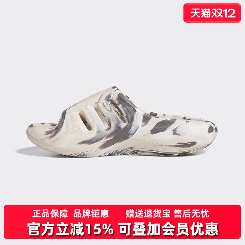 Addias阿迪达斯男鞋女鞋2025新款IIInfinity Slide 002拖鞋JH8018