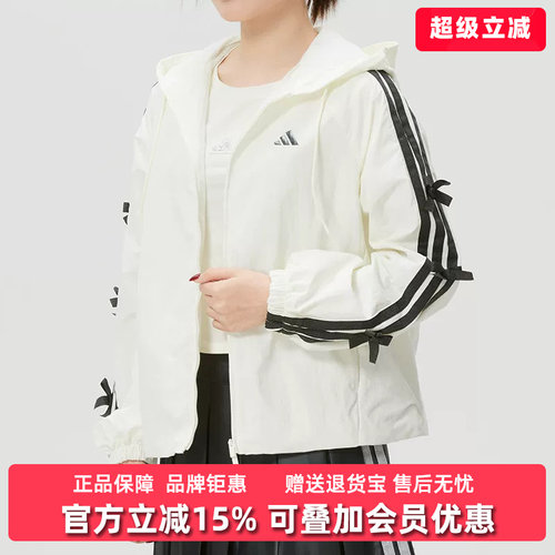 Adidas阿迪达斯女装2026春季新款DCE WV LL JKT连帽外套KR7602