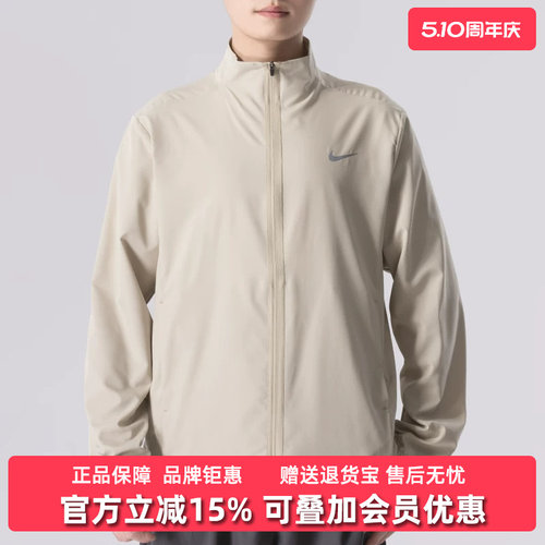Nike耐克梭织立领夹克休闲外套