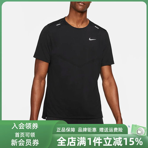 Nike耐克短袖男子透气T恤