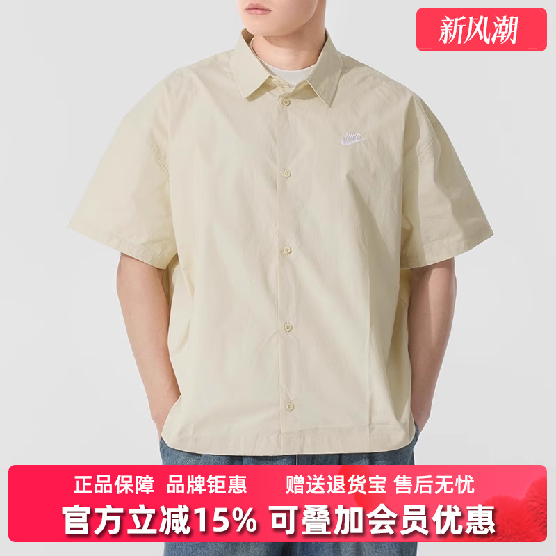 Nike耐克男士透气短袖