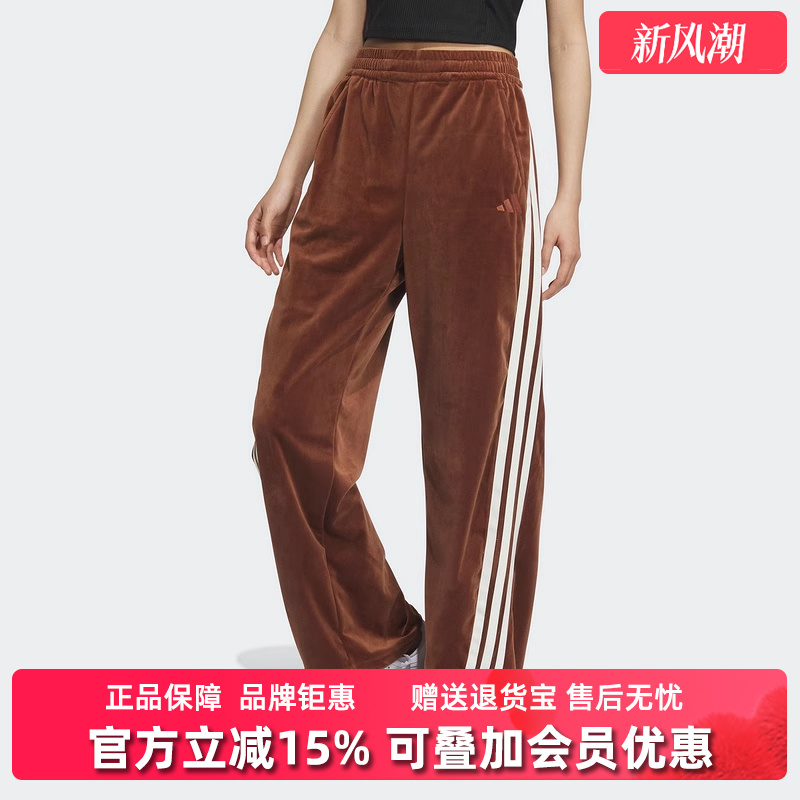 Adidas阿迪达斯女装2025冬季新款S VL BANANA PN天鹅绒长裤KC0180