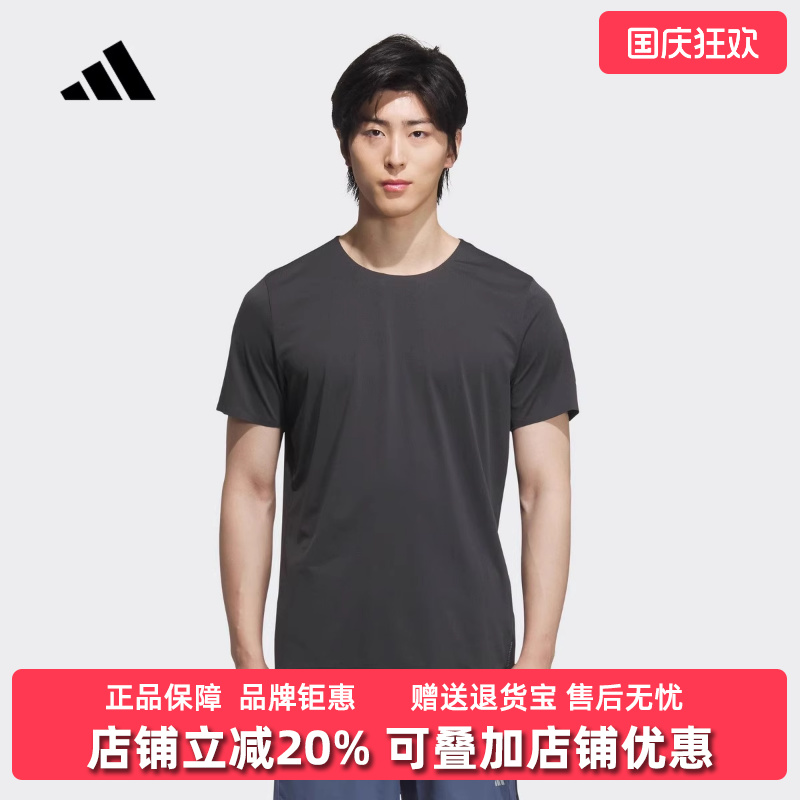 Adidas阿迪达斯男装2025夏季新款ESS SS休闲短袖T恤JY7010