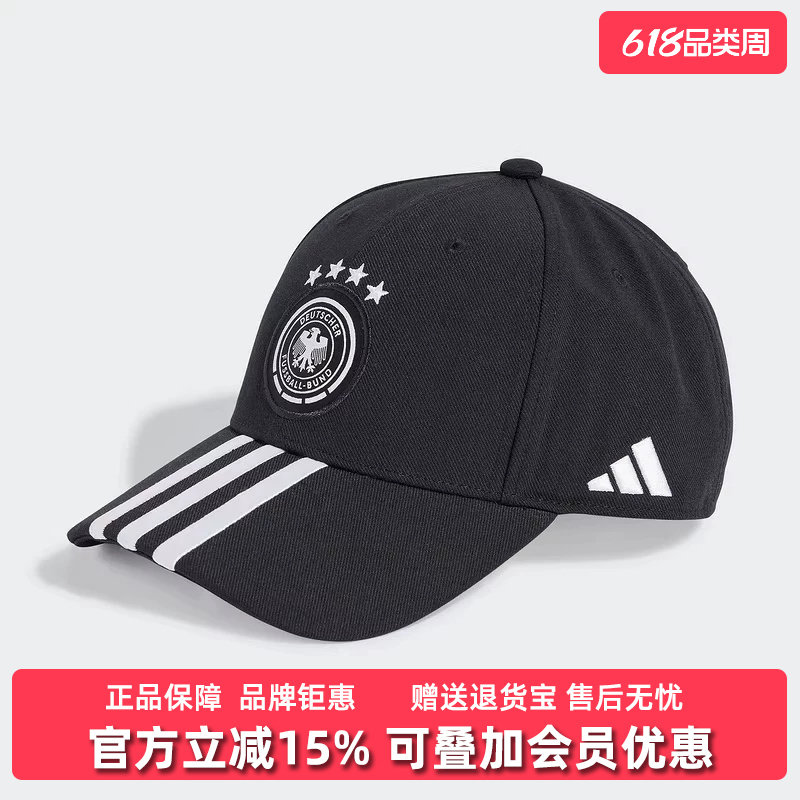 Adidas阿迪达斯男女帽2026春季新款DFB CAP户外休闲帽IP4088