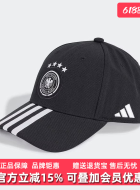 Adidas阿迪达斯男女帽2026春季新款DFB CAP户外休闲帽IP4088