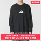 2025秋季 新款 Adidas阿迪达斯男装 Z.N.E. TEE长袖 T恤KE4902