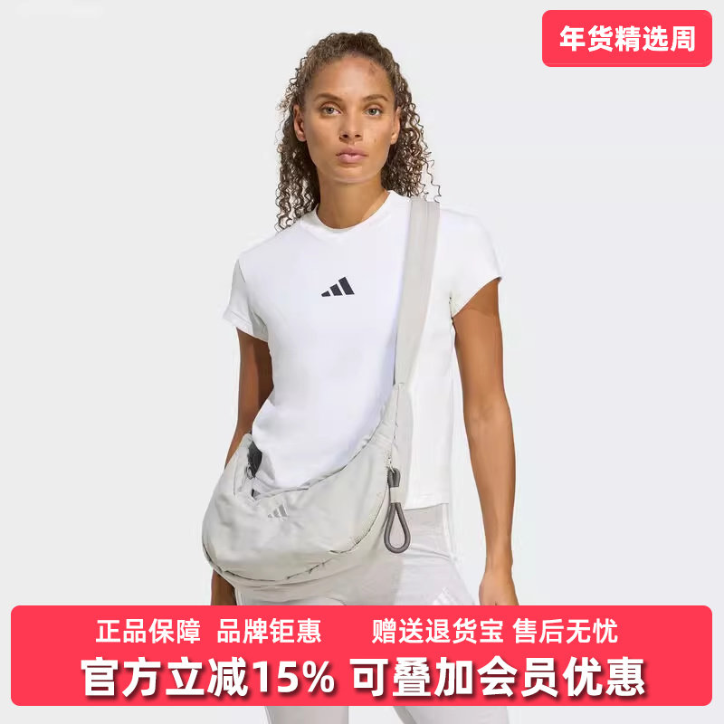 Adidas阿迪达斯女包2025冬季新款MH PF SH BAG休闲斜挎包JZ4418,运动包/户外包/配件,挎包/拎包/休闲包,淘宝优惠券,粉丝福利购,淘宝优惠卷