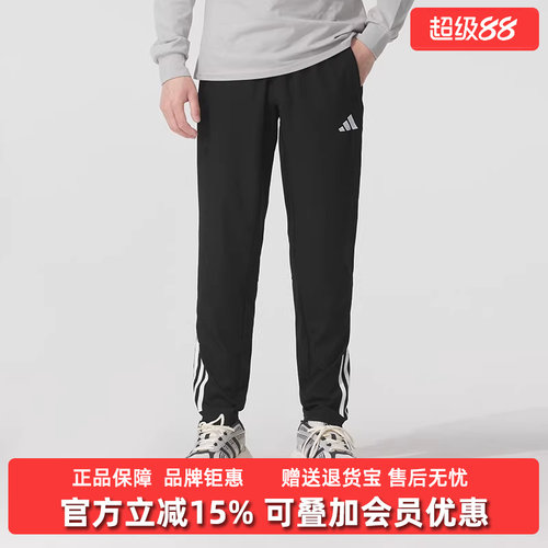Adidas阿迪达斯男裤百搭长裤