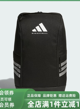 Adidas阿迪达斯男包女包2025冬季新款SLCTPREM BP运动包KS5164