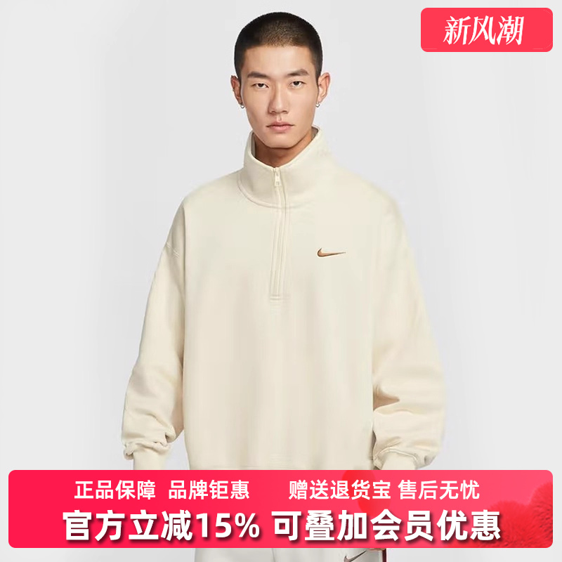 虎扑识货推荐店铺|专柜正品