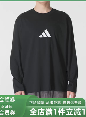 Adidas阿迪达斯男装2025秋季新款M Z.N.E. LS TEE长袖T恤KE4902