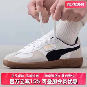 PUMA彪马男女鞋冬季新款透气运动休闲舒适板鞋396464