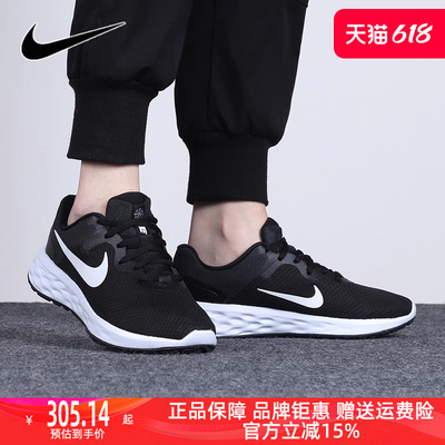 Nike耐克女鞋2023秋季新款运动鞋REVOLUTION 6轻便跑步鞋DC3729