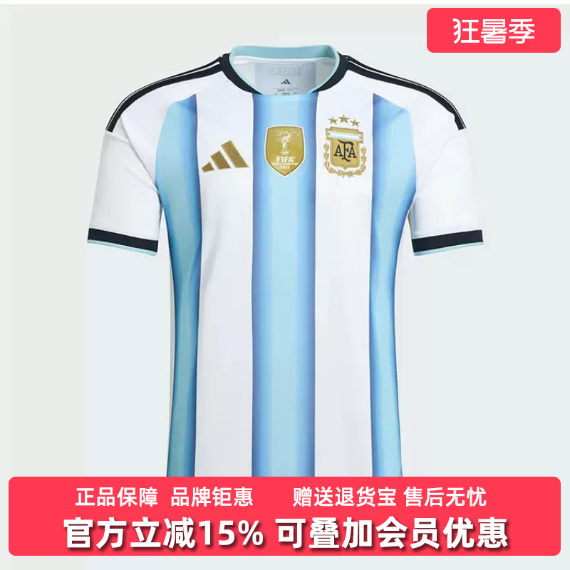 Adidas阿迪达斯男装2026春季新款AFA H JSY D运动短袖T恤JM8396
