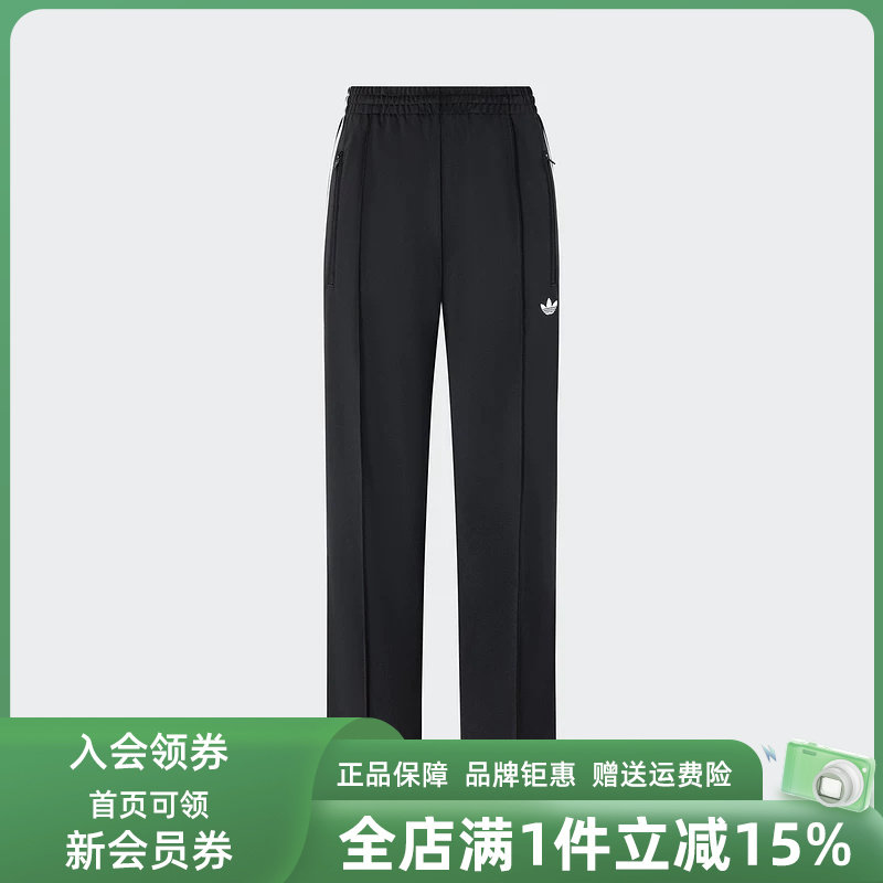 Adidas阿迪达斯三叶草女裤2025秋季新款 LOOSE宽松运动裤KB2467