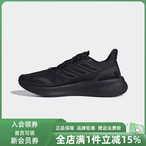 Adidas阿迪达斯男鞋女鞋跑步鞋