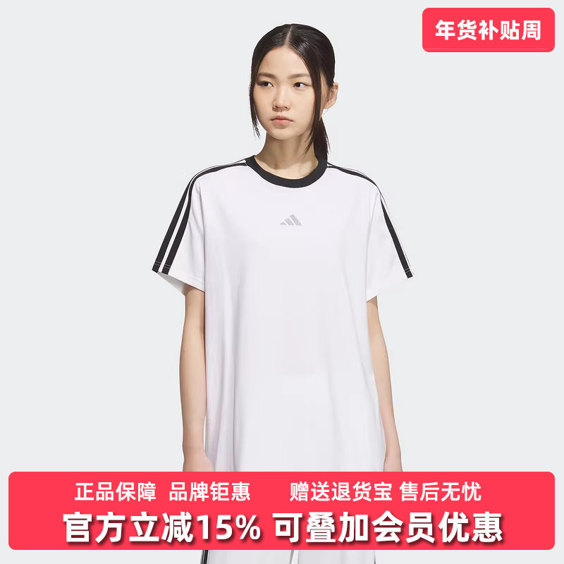 Adidas阿迪达斯女装2025秋季新款S BF TEE圆领休闲短袖KB7759