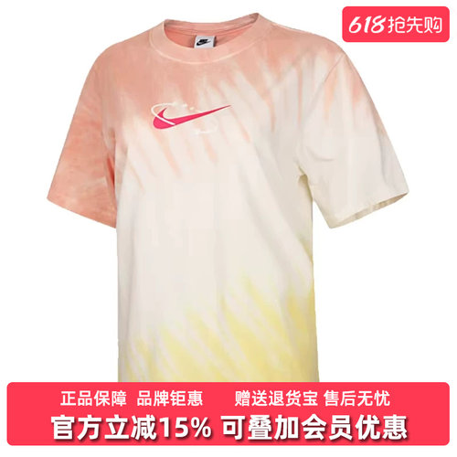 虎扑识货推荐店铺|专柜正品