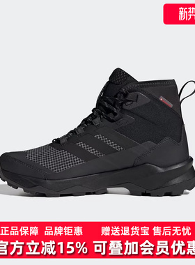 Adidas阿迪达斯男鞋2025秋季新款SKYCHASER AX5徒步运动鞋JQ2205