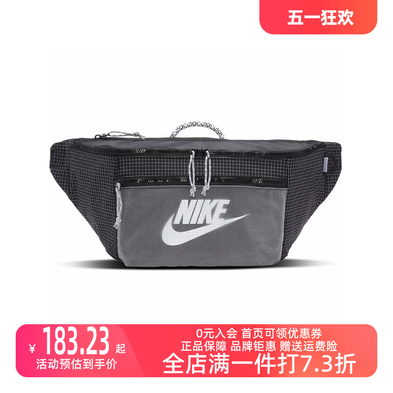 Nike耐克男女包2024春季新款运动休闲简约舒适百搭单肩包DN2556