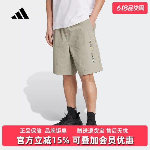 阿迪达斯男舒适时尚短裤