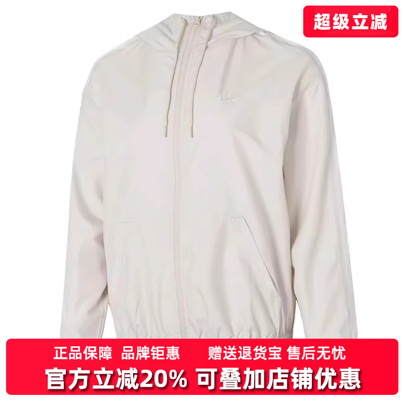 耐克运动休闲女装连帽外套