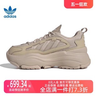 OZGAIA运动休闲鞋 Adidas阿迪达斯三叶草男鞋 女鞋 2024春新款 IG6050