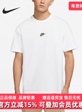 Nike耐克男子短袖T恤夏季新款圆领运动透气半袖上衣 DO7393