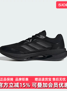Adidas阿迪达斯男鞋女鞋2025秋季新款VELOSTAR轻便跑步鞋HQ7296