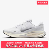 Nike耐克女鞋 FJ7765 舒适透气轻便耐磨运动休闲跑步鞋 2025夏季 新款