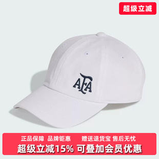 Adidas阿迪达斯男女帽2026春季新款AFA DAD CAP户外休闲帽KE3493