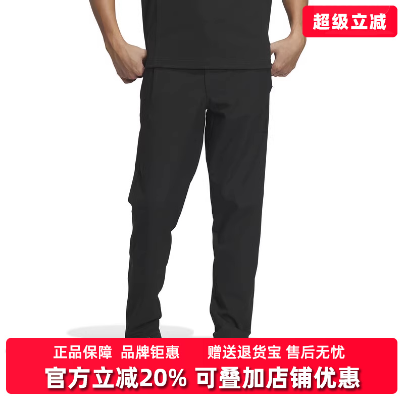 Adidas阿迪达斯运动休闲透气长裤