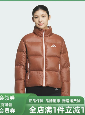 Adidas阿迪达斯女装2025冬季新款Dance DOWN J立领羽绒服KQ5508