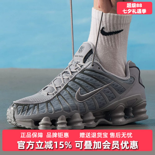 虎扑识货推荐店铺|专柜正品