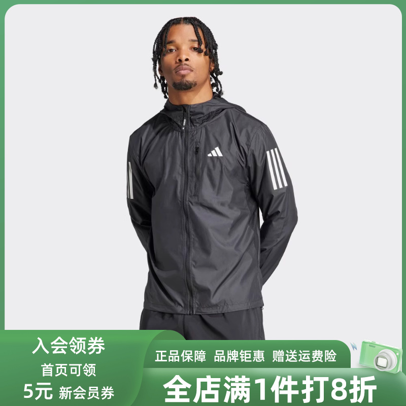 夹克外套阿迪达斯拉链连帽