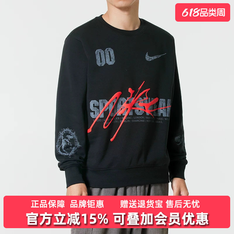 Nike耐克男装2025冬季新款NSW CREW CLUB PO BB OC 3套头衫IF1766