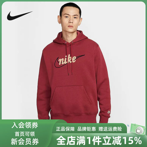 虎扑识货推荐店铺|专柜正品