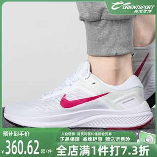 夏季 新款 ZOOM DA8570 Nike耐克女鞋 STRUCTURE白色运动鞋 跑步鞋
