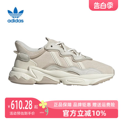 阿迪达斯女鞋Adidas运动休闲鞋