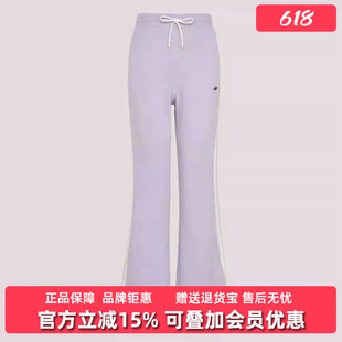 Adidas阿迪达斯女裤2026春季新款FLARE PANT休闲运动长裤KY2198