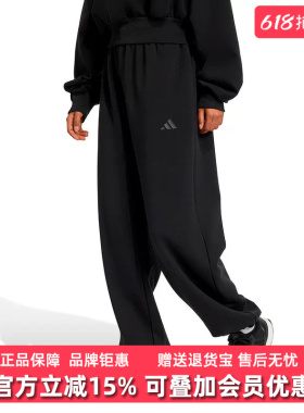 Adidas阿迪达斯女裤2026春季新款W ALL SZN SL PT运动裤JM1652