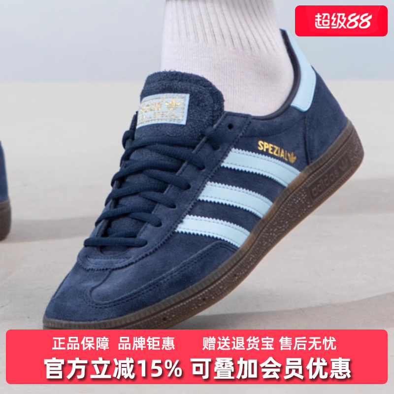 Adidas阿迪达斯HANDBALL板鞋