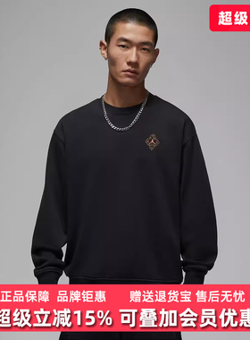 Nike耐克男装2025冬季新款 FLT FLC CREW CNY 针织套头衫IR0113