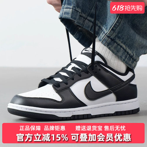 Nike耐克运动休闲板鞋