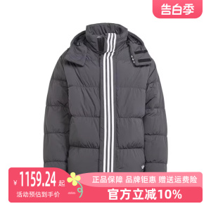 Adidas阿迪达斯三叶草男子2023冬季新款运动休闲连帽羽绒服HZ0688