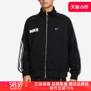 Nike耐克男款2023冬季新款宽松运动休闲立领夹克外套FB7037