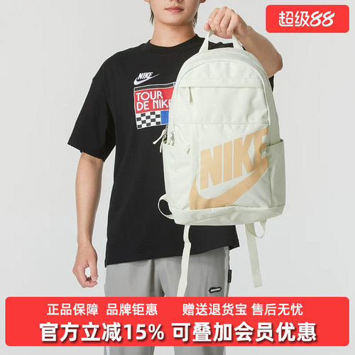 Nike耐克日背包男包女包双肩背包